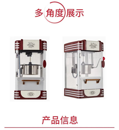 Viral Vault™  Popcorn Machine