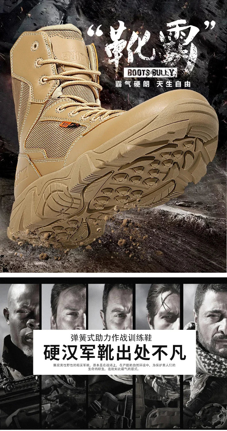 Viral Vault™  Military Leather Boots