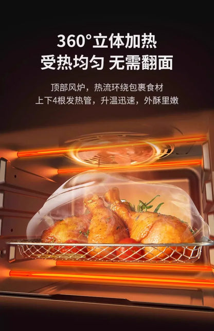 Viral Vault™ Multifunctional Vintage Air Fryer Oven