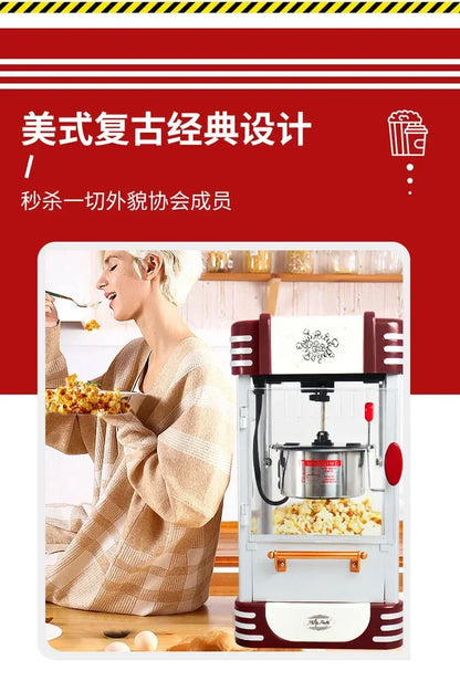 Viral Vault™  Popcorn Machine