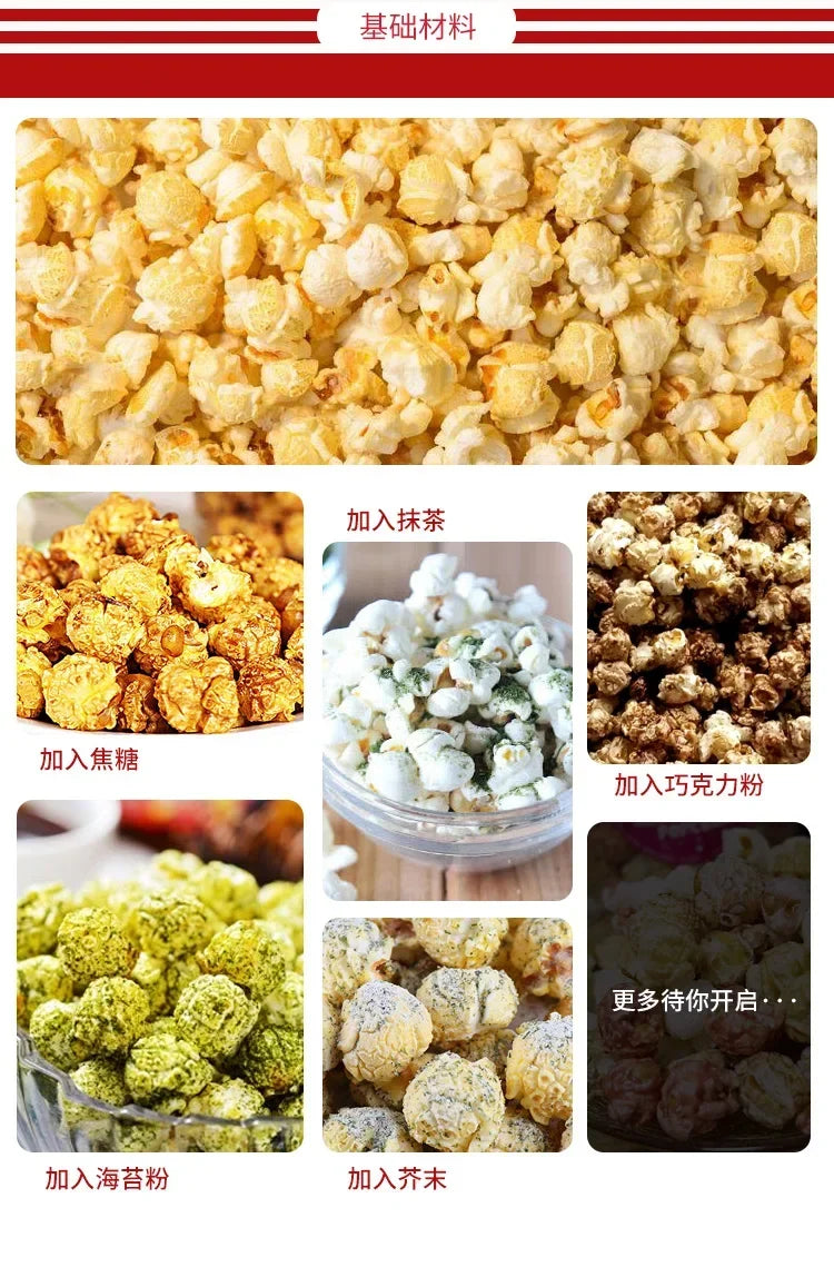 Viral Vault™  Popcorn Machine