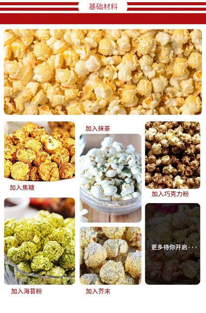 Viral Vault™  Popcorn Machine