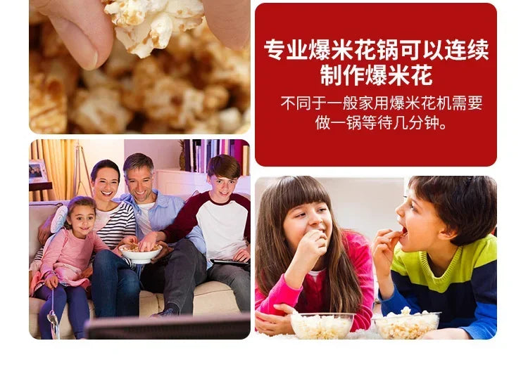 Viral Vault™  Popcorn Machine