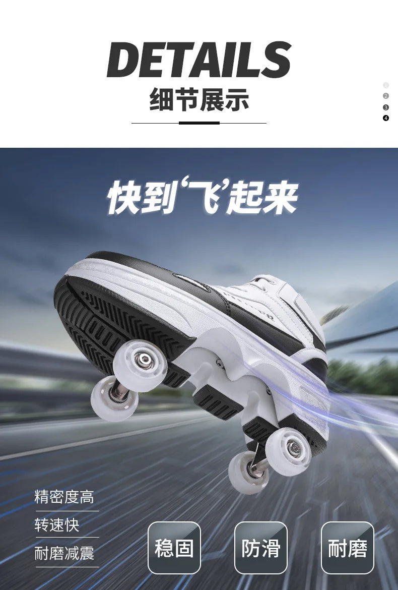 Viral Vault™  Roller Skating Shoes